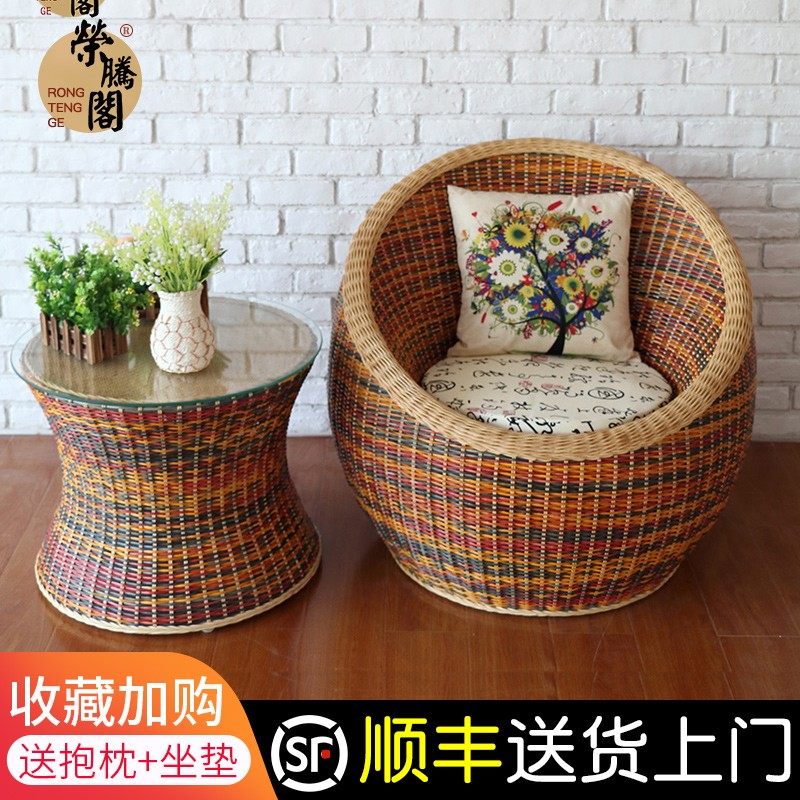 Rattan chair three-piece set balcony table and chair handmade rattan chair courtyard garden leisure chair five-piece combination household chair