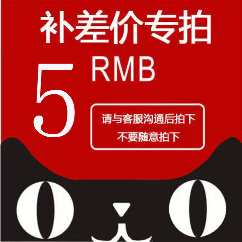 Stainless steel products customization needs to contact customer service and then make the difference special link