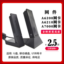 American AVM 3 0 USB all-copper wire wireless network card extension cable base is better than mesh A6210 base