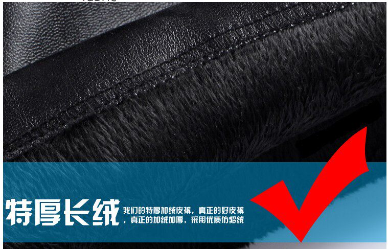 Pantalon cuir homme droit pour hiver - Ref 1493487 Image 25