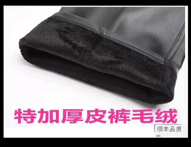 Pantalon cuir homme en vrac pour hiver - Ref 1481951 Image 27