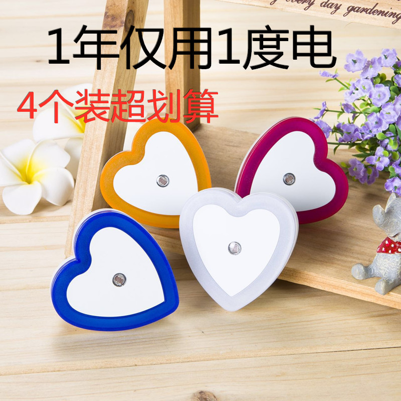 Plug-in small night light led induction light control energy-saving table light bedroom Sleep baby suckling eye bedside headlights