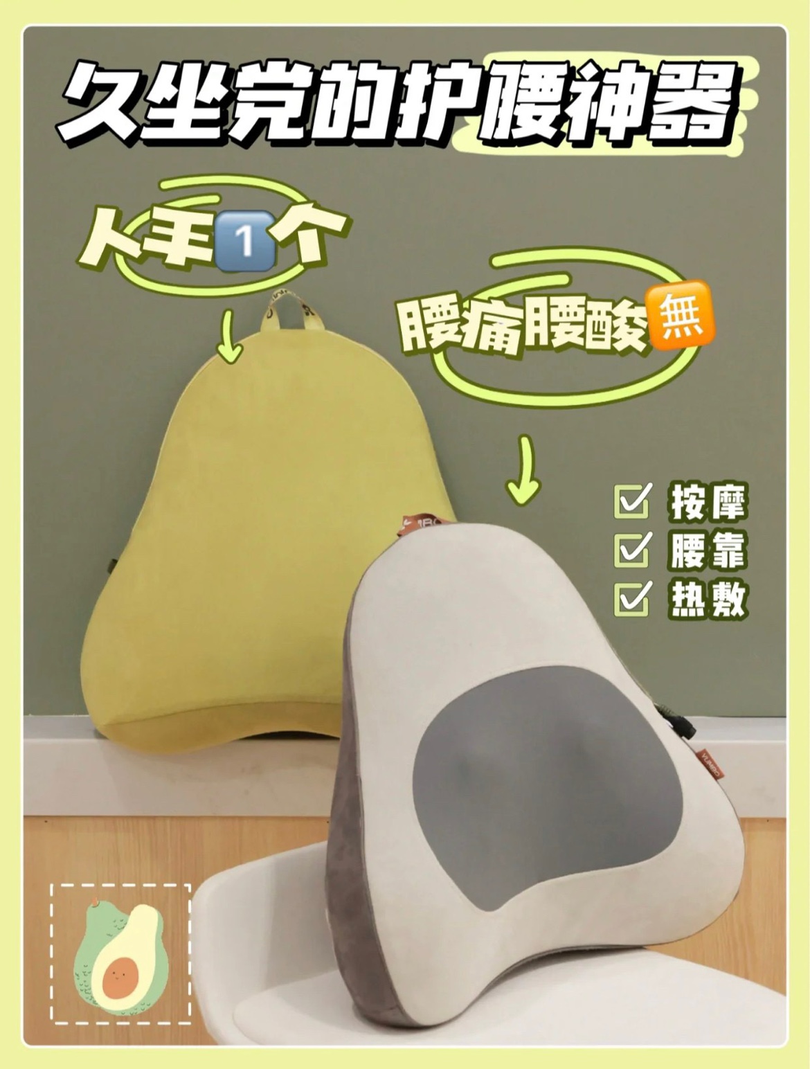 Yunbao ウエストマッサージャー ホットコンプレッション 腰痛を和らげる アーティファクト 全身多機能 背中 腰枕 車 家庭用