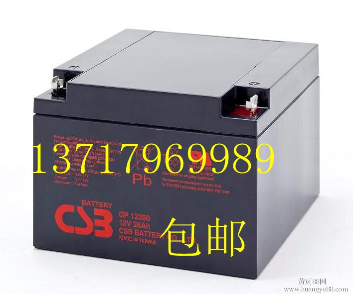 biến áp CSB ắc quy nhà máy điện hạt nhân 12V7.2AH cung cấp điện liên tục GP1272F2 dụng cụ điện - Điều khiển điện 	bộ nguồn điều chỉnh điện áp