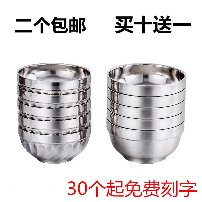 304 Stainless Steel Bowl Home Canteen Double Bowl Insulation Anti-Burn Adults Bubble Noodles Bowl Children's Kindergarten Eating Bowl