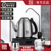Yoshiya Electric Kettle TB0102 Gigu Automatic Boiling Kettle Food Grade Stainless Steel Cooking Tea Instrumental Gigu Electric Kettle