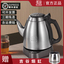 Yoshiya Electric Stainless Steel Automatic Frequency Conversion Thermostatic Vin Fire Electric Kettle Burning Kettle TA011 Gigu Electric Kettle