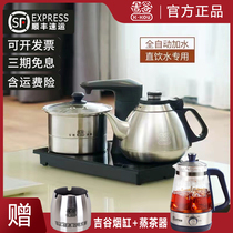 Yoshiya Tea Table Boiling Kettle Integrated Fully Automatic Water Electric Kettle Domestic Tea Drinking Water Purifier Thermostatic Electric Kettle