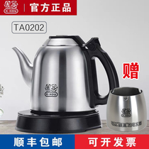 Yoshiya Electric kettle TA0202 Yoshiya Three-gear thermostatic boiling kettle for preventing dry burning gigu electric kettle