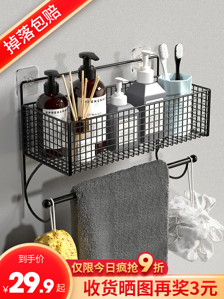 Powder room towel rack Hole-free bathroom hanging towel bar single rod shelf artifact wall-mounted bath towel toilet shelf