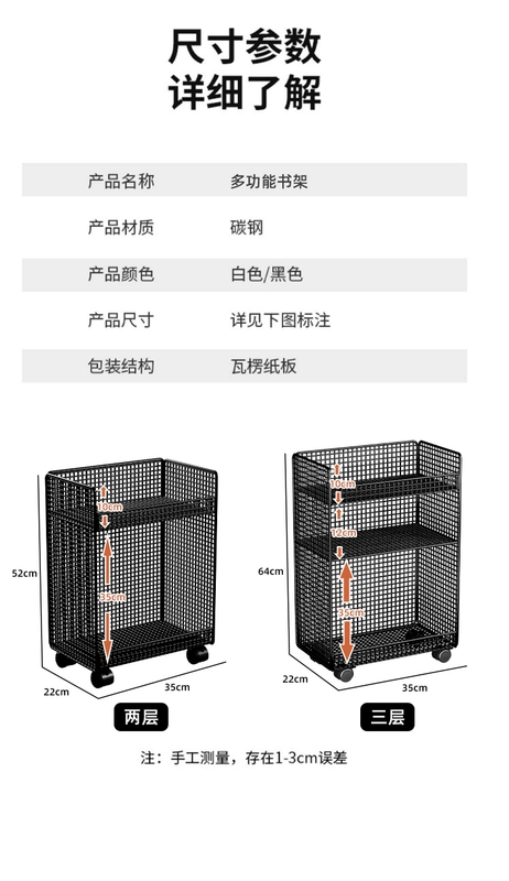 Giá sách cao từ trần đến sàn có thể tháo rời bàn làm việc văn phòng nhiều lớp có bánh xe giá lưu trữ cuốn sách đơn giản tủ sách để bàn kệ sách treo tường đơn giản kệ sách cho be