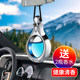 Car perfume pendant, car high-end decorative supplies, car pendant pendant, long-lasting light fragrance, car aromatherapy