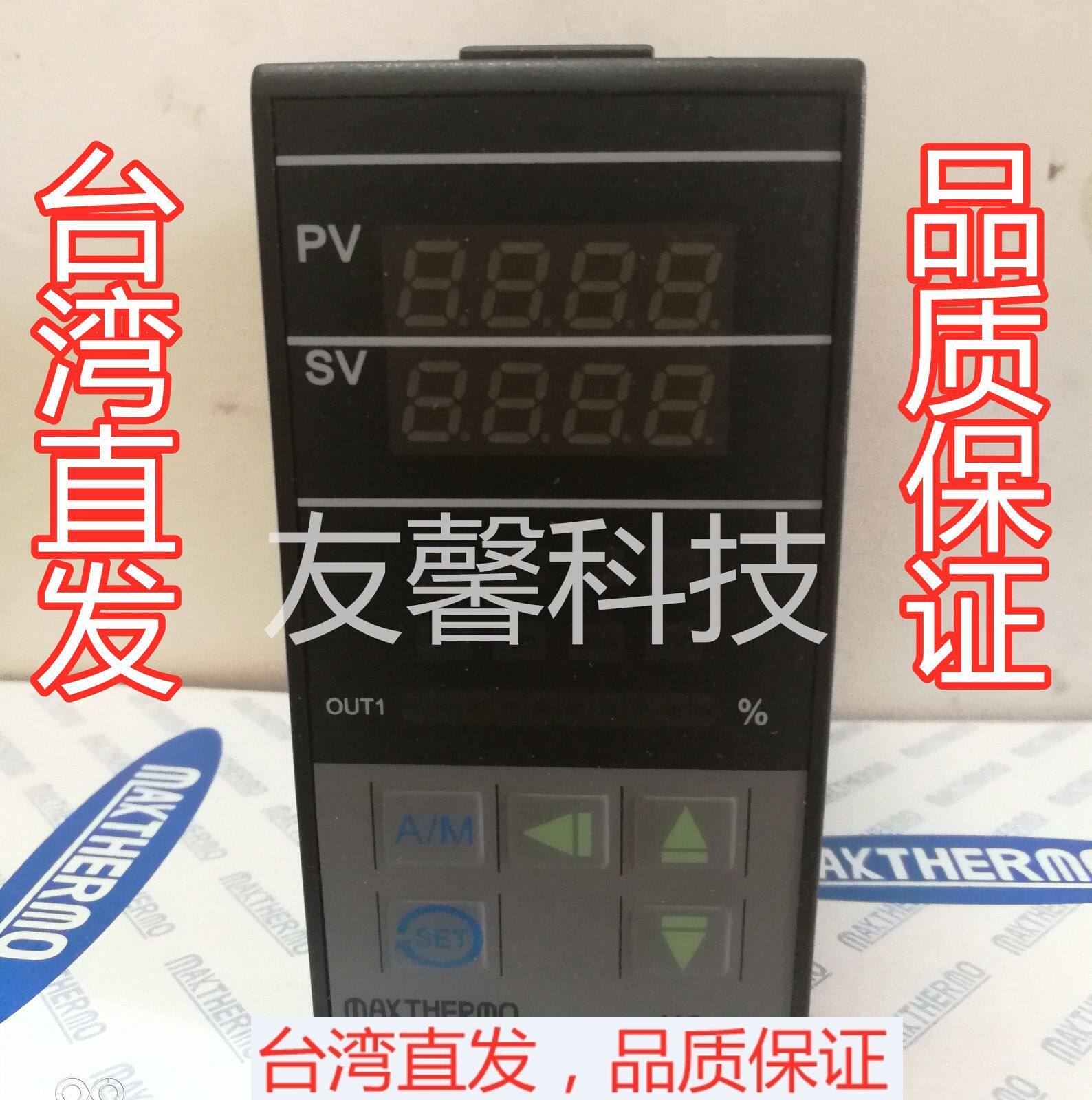 10 Taiwan maximum temperature controller MC-N2538 MAXTHERMO temperature controller temperature controller