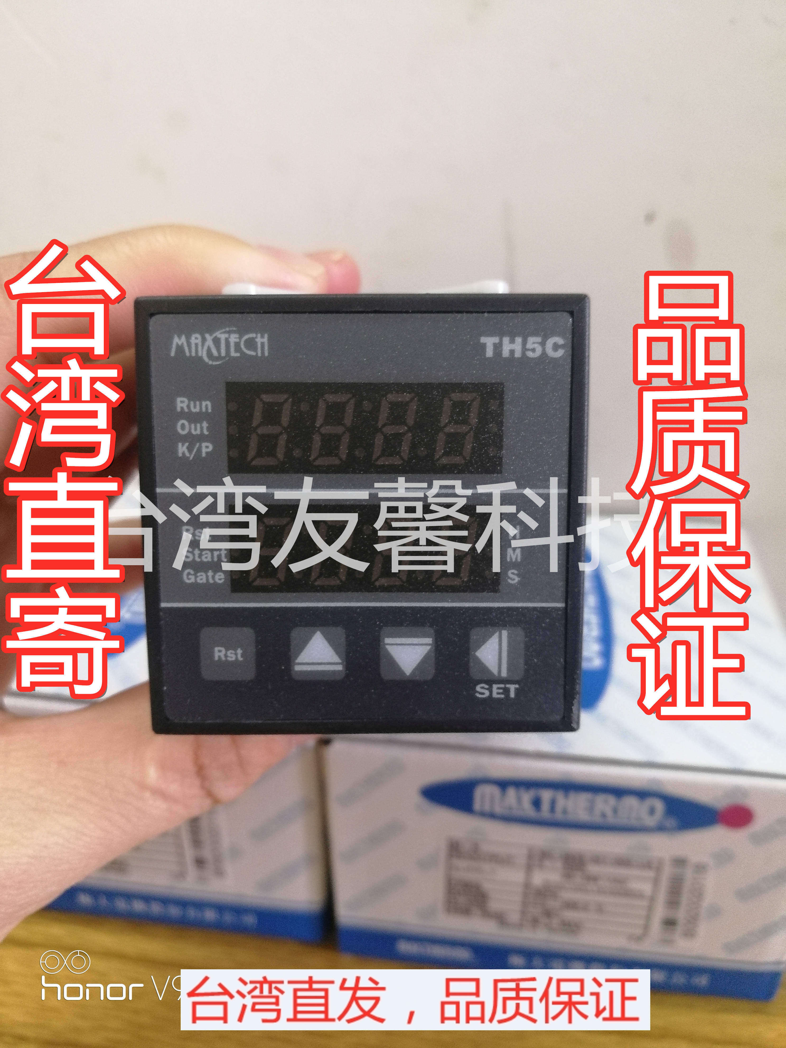 Taiwan's largest MAXTECH multi-segment counter TH5C8S pin plug-in TH5C11D24V12V original
