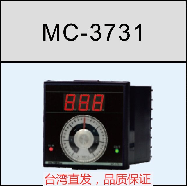 New new original Taiwan MAXTHERMO thermostat MC-3731 Knob setting MAXTHERMO