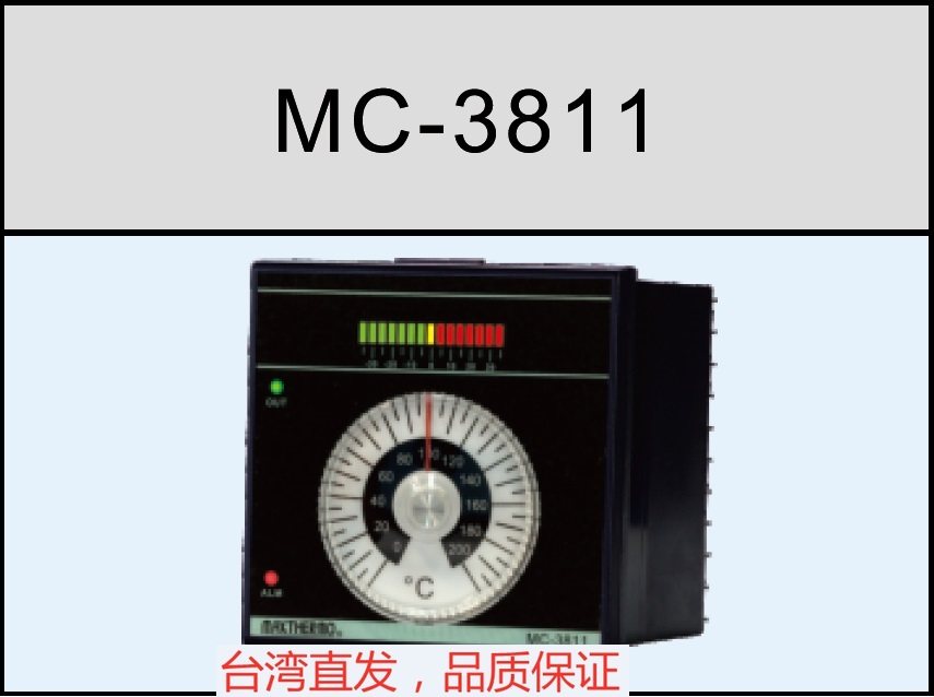 The new Taiwan MC-3811 knob set up the MAXTHERMO