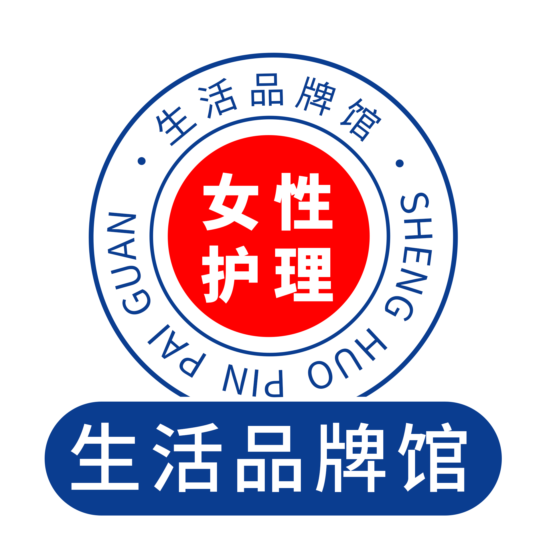 品牌卫生巾国货企业店的LOGO