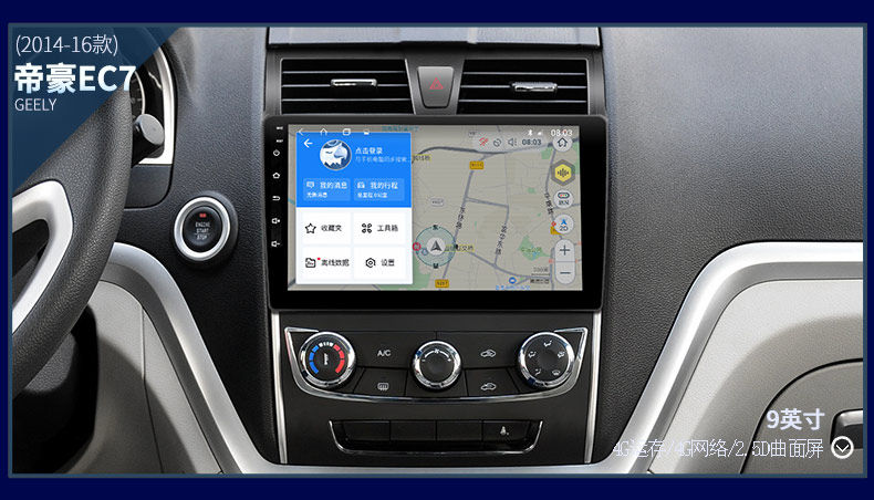 Geely_06.jpg