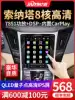 Suitable for Hyundai Sonata 8th generation 8 Yue motion IX35 25 center control vertical screen large screen navigation Reverse image All