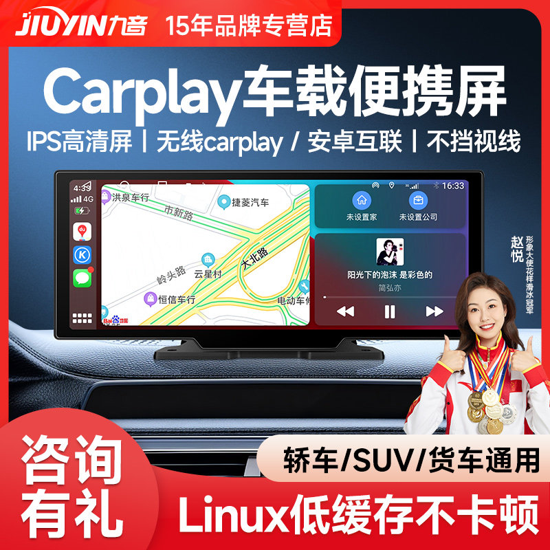 Беспроводной автомобильный смарт-экран carplay подходит для портативной автомобильной навигации Huawei hicar с изображением автомобиля задним ходом Изображение 1