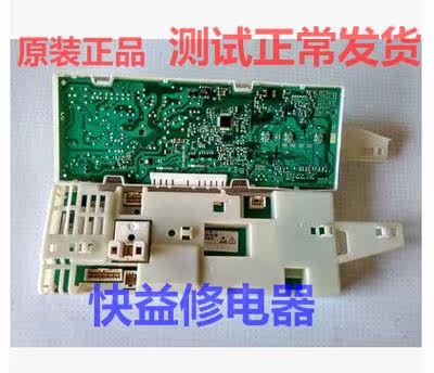 Application of the Siemens drum washing WM175 WM175 WM1065 1078XS Silver1095 1085 MOTHERBOARD