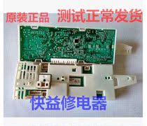 For Siemens Drum Washing Machine WM175 WM1065 1078XS Silver1095 1085 Motherboard