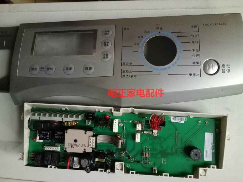 Little Swan XQG60-1096CS drum washing machine motherboard 301330650003 00N22164104