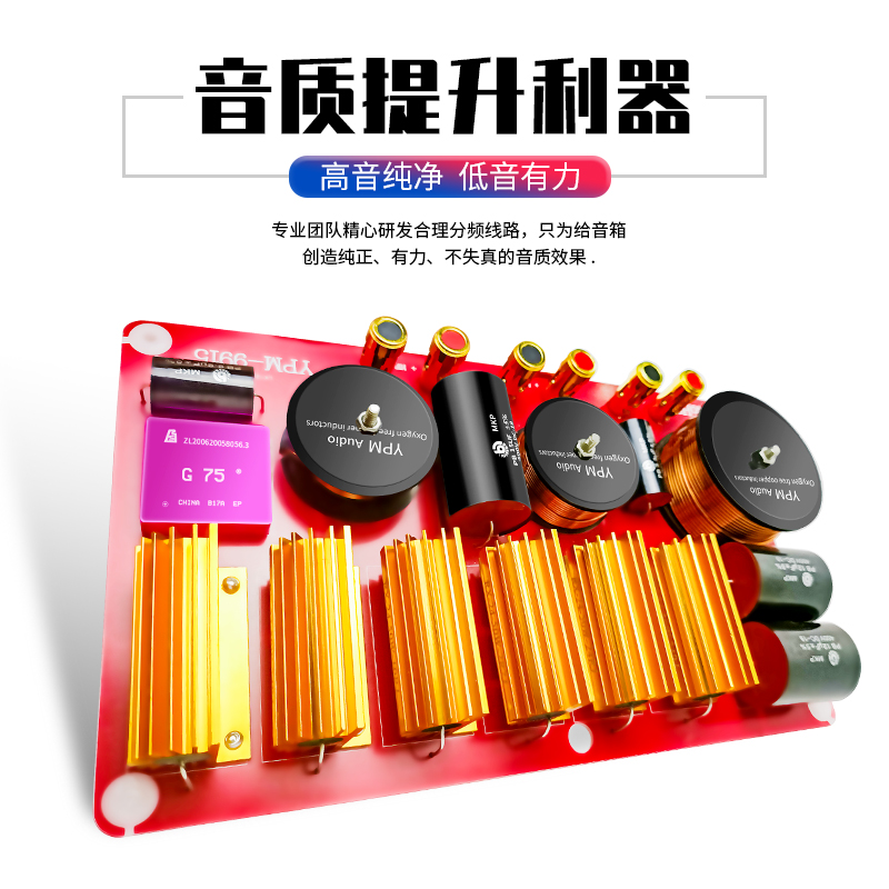 Sound divider sound box Two-frequency division single 10 inch 12 inch 15 inch 18 inch stage performance imported horn high power