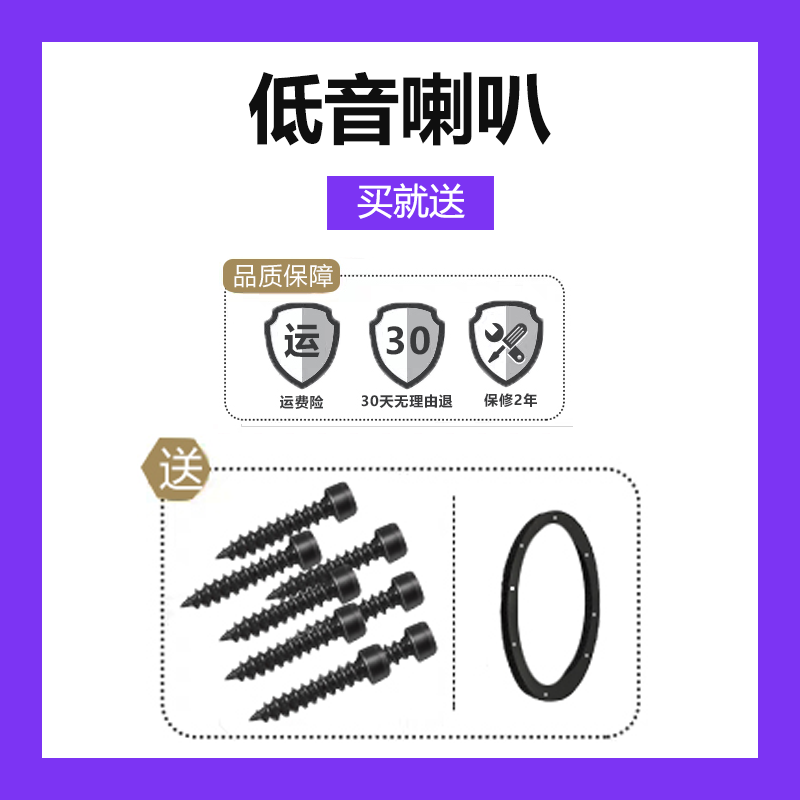 Speaker speaker accessories