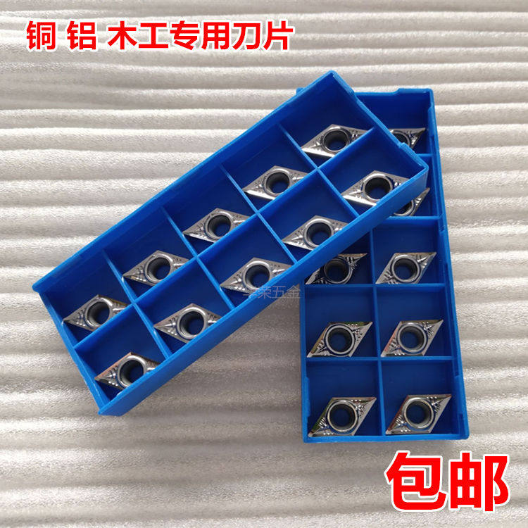 CNC blade copper and aluminum woodworking special blade DCGT11T304-AK H01 DCGT11T302 alloy blade