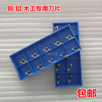 CNC blade DCGT070202 DCGT070204AK H01 copper and aluminum special blade machine clip blade