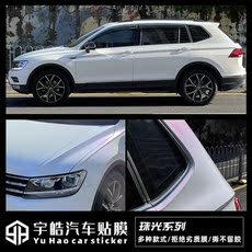 Автомобильная пленка/пленка-хамелеон 深圳实体店汽车贴膜全车改色膜珠光系列防刮防蹭全国包施工可接送