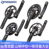 Air Alliance hollow integrated dental disc mountain 10 10 11 11 20 20 30 speed variable-speed positive and negative teeth single disc double disc crank