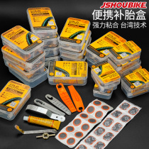Professor bicycle tire repair tool box Mountain electric vehicle tire repair artifact patch glue film set