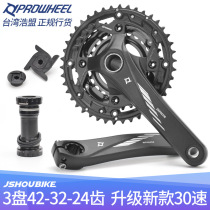 Air Alliance hollow integrated dental disc mountain bike ZEPHYR crank 9 Bicycle retrofit 10 27 30 30 42t dental disc