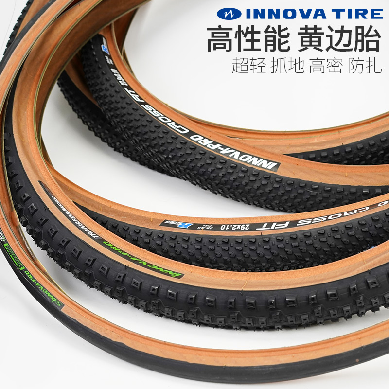 YNovartis Yellow Side Tire Mountaineering Car 26 Inch 27 5 29 Tire Road Bike 700c16 Inch 451 Inner Tire