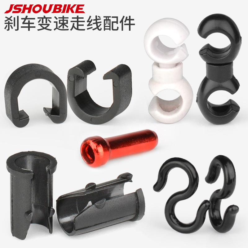 Mountain road bicycle S-type C-type line tube buckle brake transmission line tube car paint anti-scratch set line routing accessories