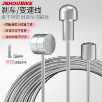 Professor bicycle brake line Mountain road mountain road electric bicycle front and rear stainless steel brake line accessories internal transmission line