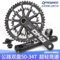 Haomeng road bicycle disc hollow integrated DMA double disc 50 34T folding car modification 10 11 speed single disc