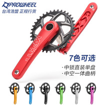 Hot Alliance Crank Middle Shaft MPX11 Mountain Bike Hollow Integrated Dental Disc Single Disc Retrofit Straight Mounted Positive And Negative Teeth GXP Crank