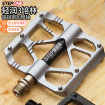 STEPONE pedals titanium alloy mountain road bicycle pedals anti-slip ultra-light aluminum alloy three-peilin pedals