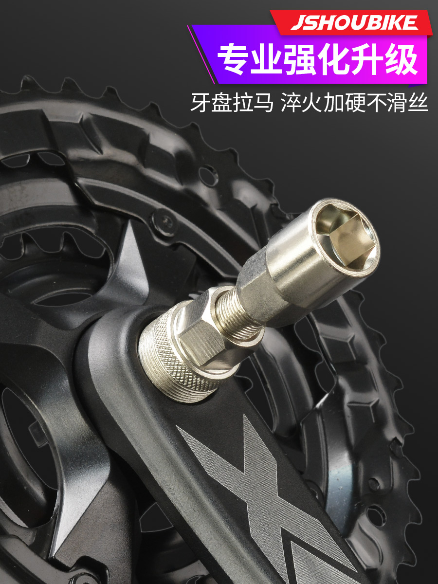 Square hole spline tooth disc Crank puller maintenance tools Bicycle mountain bike dead fly bicycle central shaft large tooth disc removal