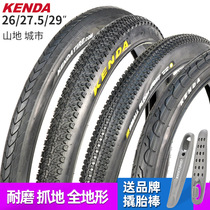 Jian Dashandi bicycle inner and outer tires 26 inches 1 95 27 5 inches 29x2 1 1 5 bald tires puncture-proof tires