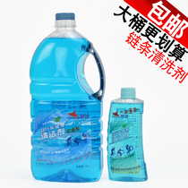 Race collar bicycle chain cleaning agent Mountain bike road bike chain cleaning and maintenance water 1 8-liter vat