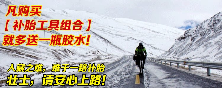 Kit de réparation vélo SUPER B - Ref 2312149 Image 7