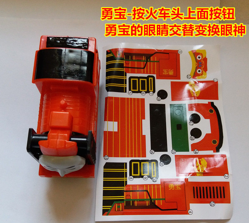 Figurine manga en PVC Thomas - Ref 2698756 Image 15