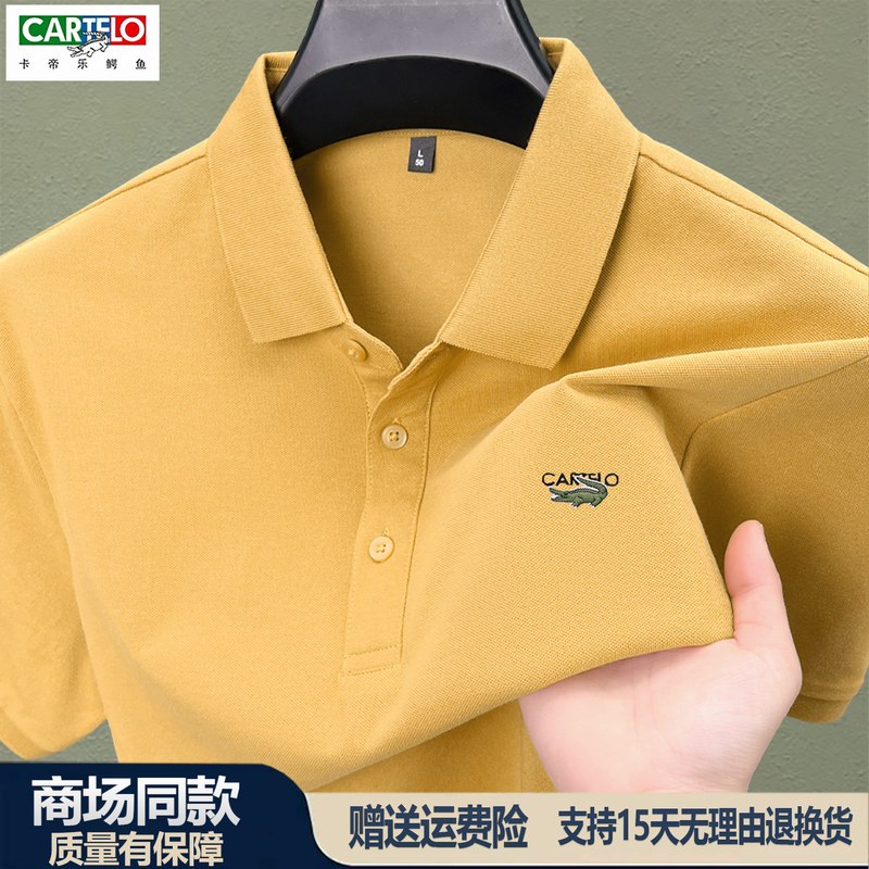 Cartelo Crocodile Men's Short-Sleeved Polo Shirt 2026 Summer New Style Versatile Casual Cool Lapel Half-Sleeved T-Shirt