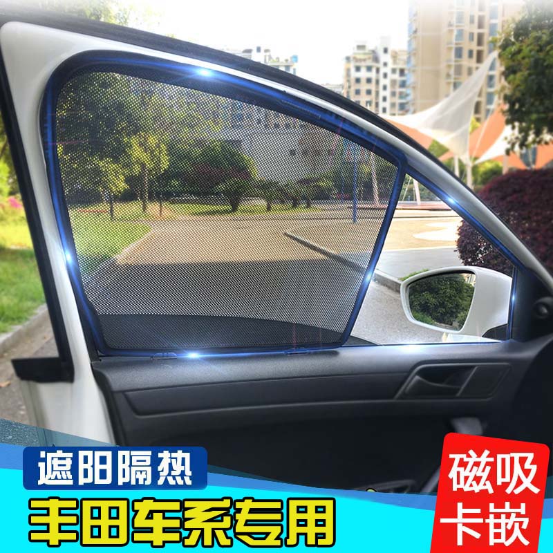 For Toyota Hong Kong, CROWN COMFORT HYBRID TAXI car shade insulation