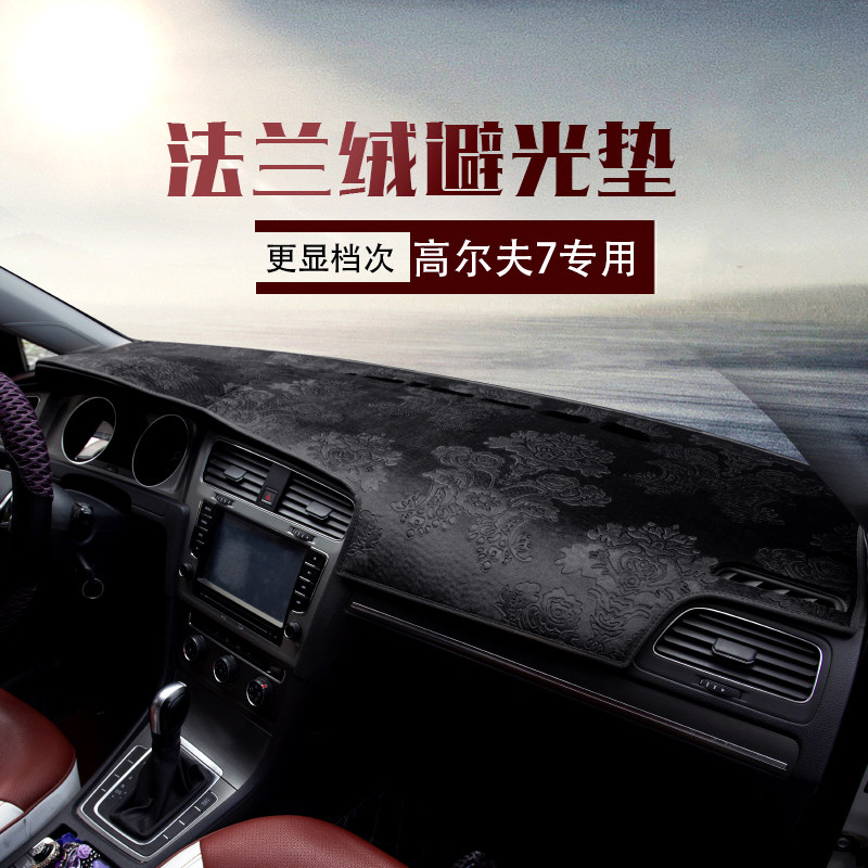 Volkswagen T-CROSS Golf 7 Lavida Touran car dashboard light-proof pad heat insulation sunscreen shading protective pad