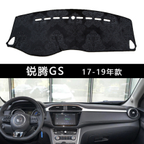 Suitable for MG Ruiteng GS Ruifeng S5MG3 Peugeot 4008 Haval H6 car dashboard light-proof pad interior